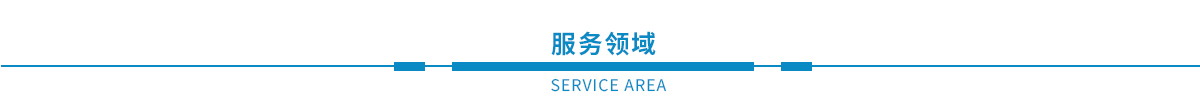 鋼結(jié)構(gòu)檢測、幕墻檢測、建筑節(jié)能、主體、建材檢測(圖1)