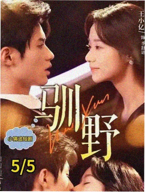 咒魂回响